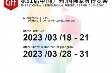 Hội chợ CIFF Quảng Châu 2023 (lần thứ 51) chủ đề “Tích hợp”